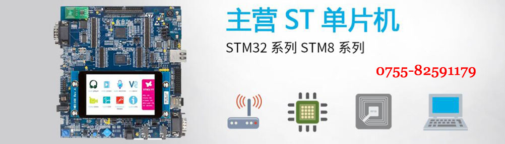 STM8/STM32ƬC-ST