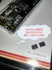 N76E003AT20 STM8S003 _pin(du)pin p QQ1292291339