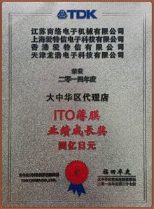 TDK T119TDKƷITOI(y)(j)L(zhng)A^(q)NO.1