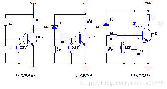 欠壓復(fù)位電路分立元件的設(shè)計(jì)