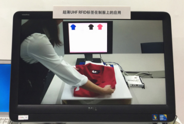 不容錯(cuò)過:村田演繹RFID技術(shù)無限可能