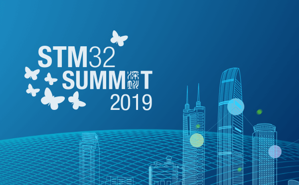 ⷨ댧(do)w2019STM32ڷ(hu)