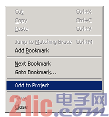 添加到工程