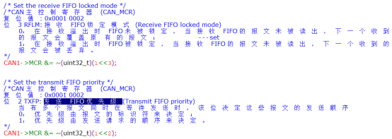 航順芯片HK32F103CAN的驅(qū)動(dòng)應(yīng)用