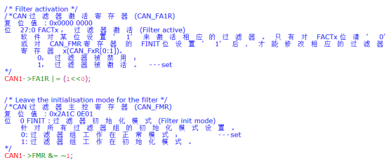 航順芯片HK32F103CAN的驅(qū)動(dòng)應(yīng)用