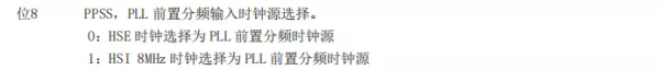 CFGR4 說明