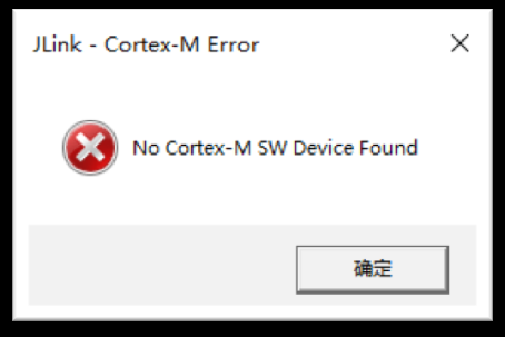 硬件問(wèn)題